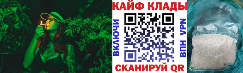 Где купить наркотики Верхний Уфалей ГАШИШ АМФ Меф Лсд 25 Cocaine