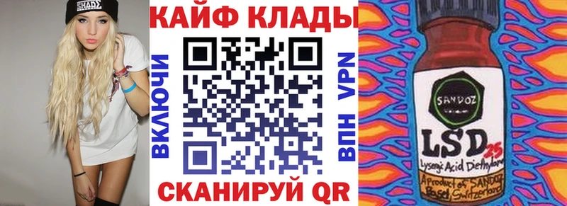 Галлюциногенные грибы Верхний Уфалей