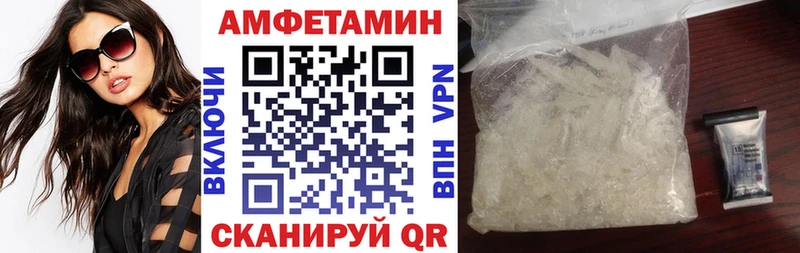 Амфетамин 98%  где можно купить   Верхний Уфалей 