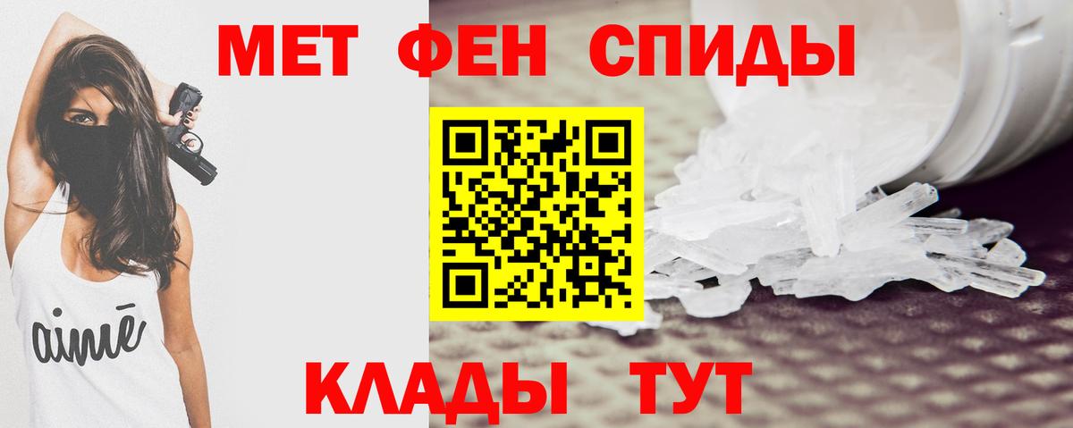 Верхний Уфалей  KRAKEN ТОР  Вход с VPN  Амфетамин Розовый 