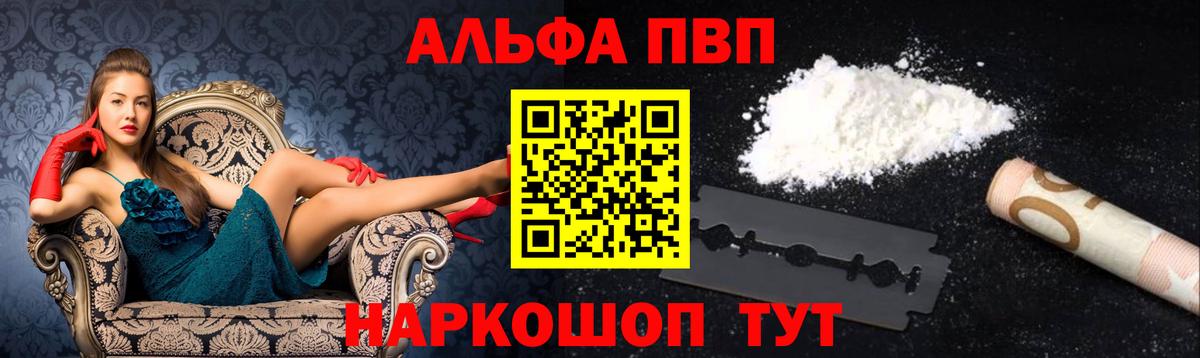 Верхний Уфалей  Alpha-PVP крисы CK  Вход с VPN  купить   Alpha PVP кристаллы 