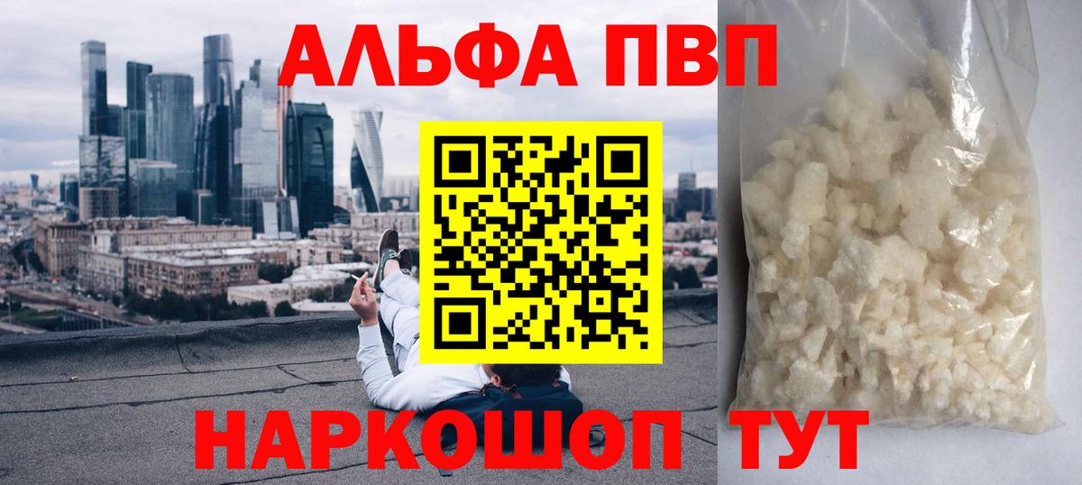 МДМА Верхний Уфалей