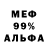 Cocaine 97% Pasha Karmazin
