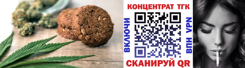 Canna-Cookies конопля  Верхний Уфалей 