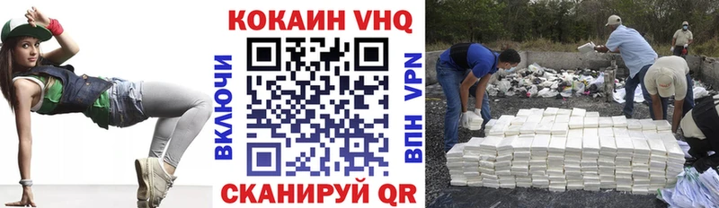Cocaine Перу  Верхний Уфалей 