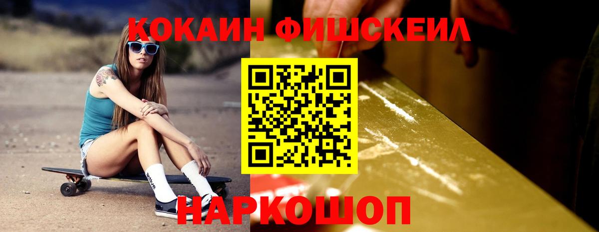 Кокаин Эквадор Верхний Уфалей