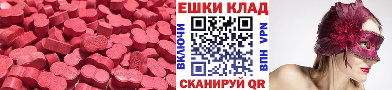 закладка  omg зеркало  ЭКСТАЗИ XTC  даркнет клад  Верхний Уфалей 