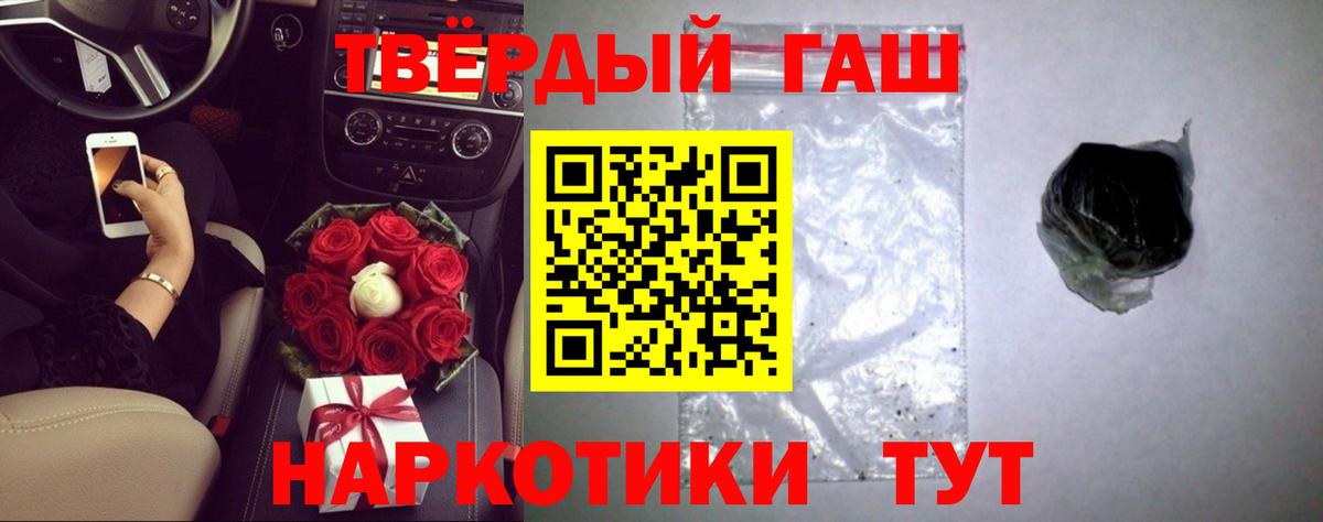 ГАШ  Верхний Уфалей  ГАШ гашик  ГАШИШ Изолятор 