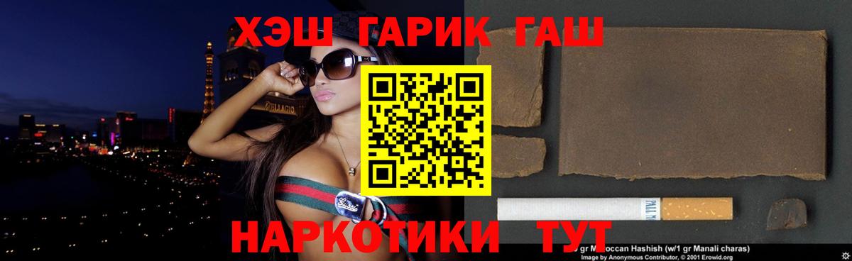 Гашиш Ice-O-Lator  ГАШ Premium  Верхний Уфалей  Вход с VPN 