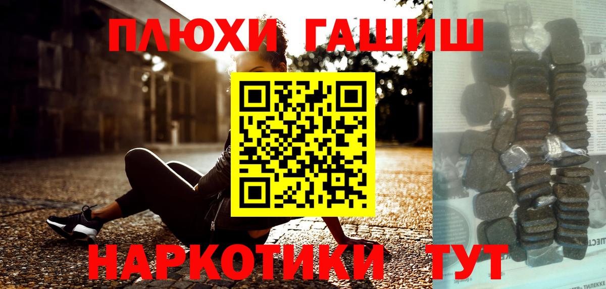 ГАШ ice o lator Верхний Уфалей