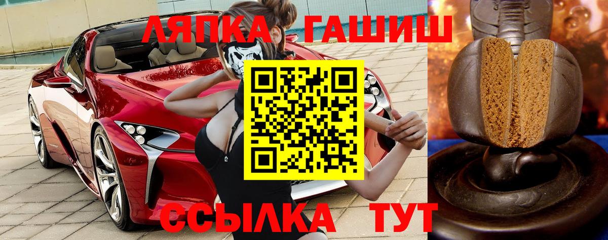 Гашиш hashish Верхний Уфалей