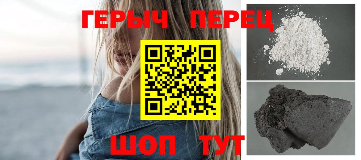 COCAIN  25-NBOMe  Каннабис  СОЛЬ CK  Метамфетамин  МЕФ  ГАШ  Верхний Уфалей  Хэш  Вход с VPN 