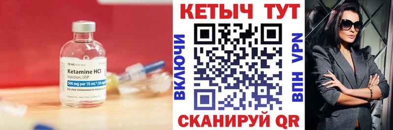 ссылка на мегу онион  Верхний Уфалей  Кетамин VHQ 
