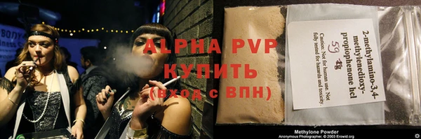 трава Бородино