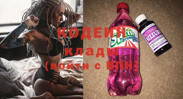 кокаин колумбия Бронницы
