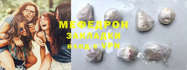 трава Бородино