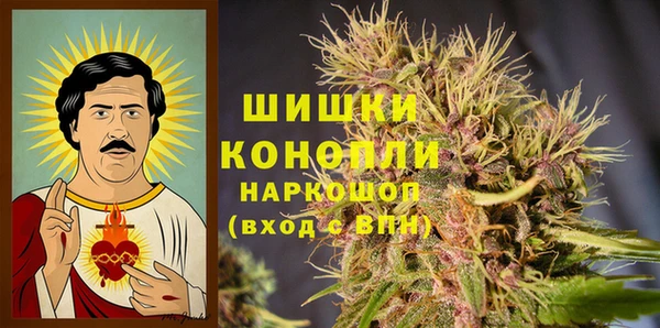 кокаин колумбия Бронницы