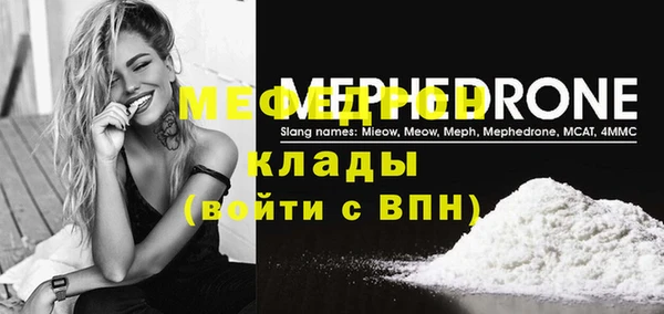 трава Бородино