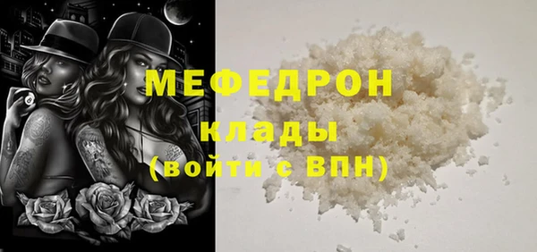 трава Бородино
