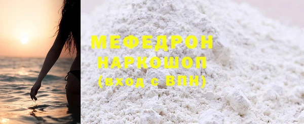 первитин Чита