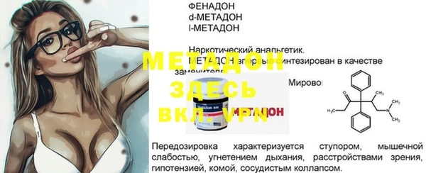 кокаин колумбия Бронницы