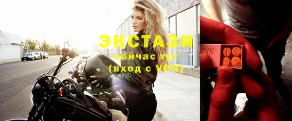 мет Бугульма