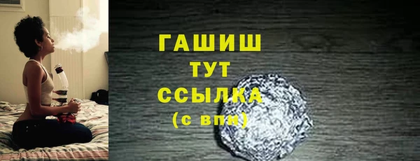 трава Бородино