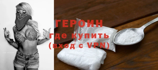кокаин колумбия Бронницы