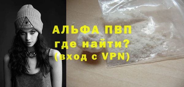 mdma Володарск