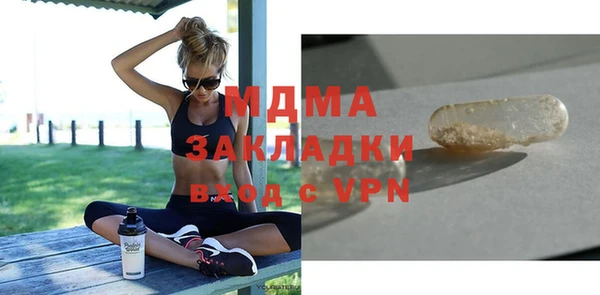 мет Бугульма