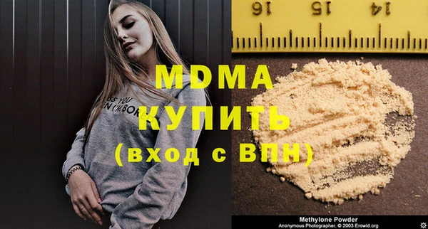 трава Бородино