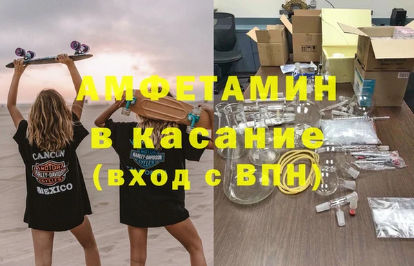 мет Бугульма