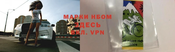 кокаин колумбия Бронницы