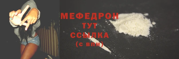 мет Бугульма