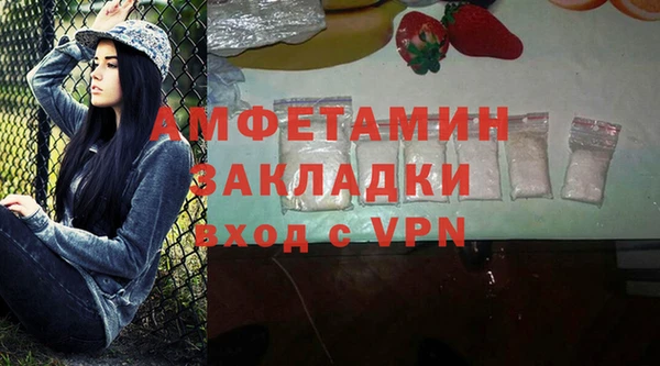 мет Бугульма