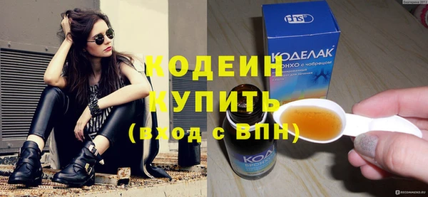 кокаин колумбия Бронницы