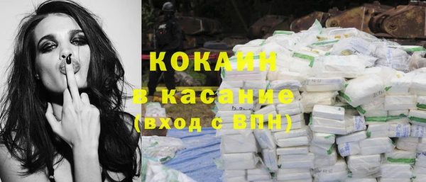 кокаин колумбия Бронницы