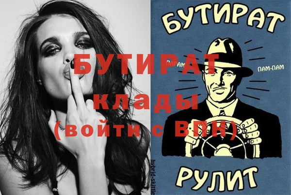 трава Бородино
