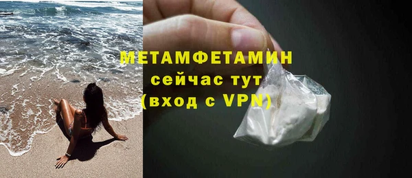 мет Бугульма