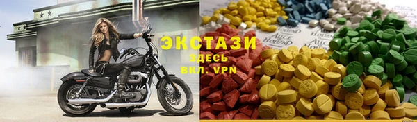 кристаллы Верхний Тагил
