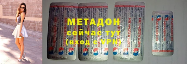 трава Бородино