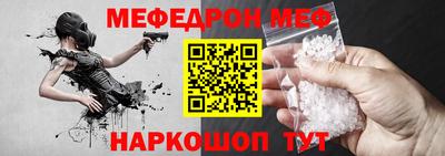 COCAINE Балаково