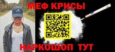 крисы Аргун