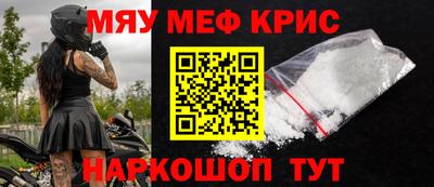 крисы Аргун