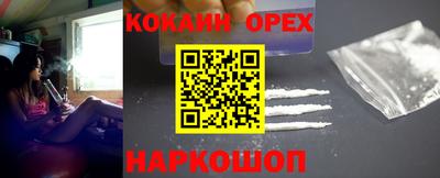 тгк Апшеронск