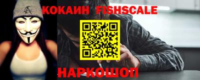 тгк Апшеронск