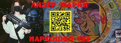 COCAINE Балаково