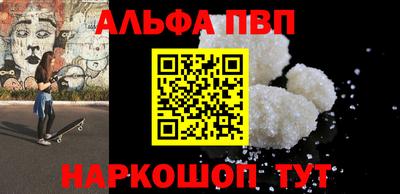 тгк Апшеронск