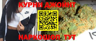 COCAINE Балаково