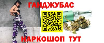 альфа пвп VHQ Абинск